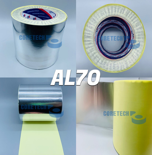 알루미늄70 알루미늄테이프 은박지테이프 전기전도성테이프